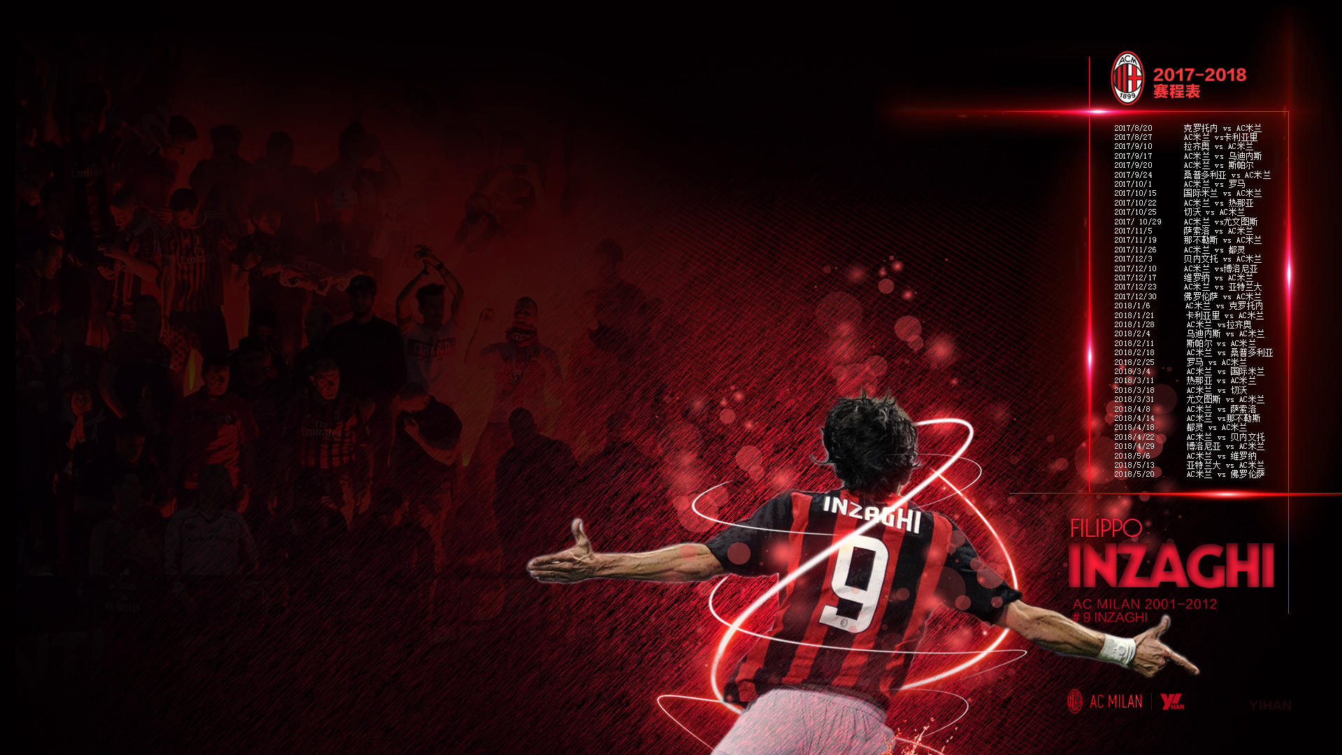 德天空：维尔纳经纪人已经开始与迈阿密国际谈判